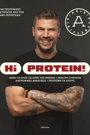 Hi Protein!