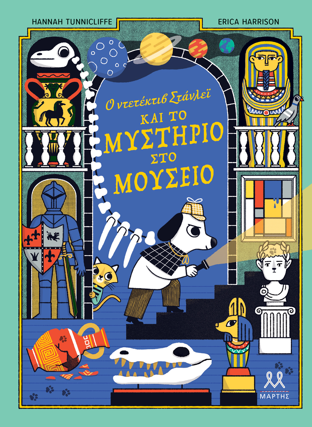 Ο Ντετέκτιβ Στάνλεϊ και το Μυστήριο στο Μουσείο