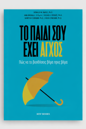 Πώς να τους λες να πάνε να γ*μηθούνε ευγενικά
