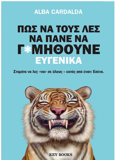 Πώς να τους λες να πάνε να γ*μηθούνε ευγενικά