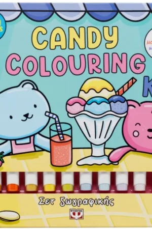 SUNNY VIBES: CANDY COLOURING KIT