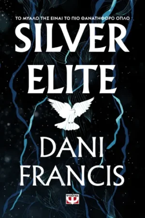 SILVER ELITE