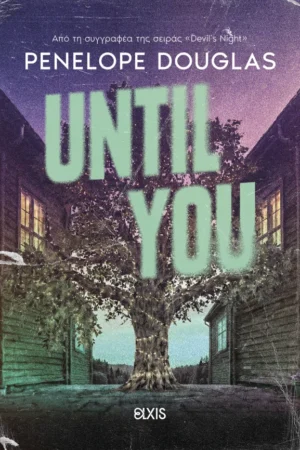 Until you